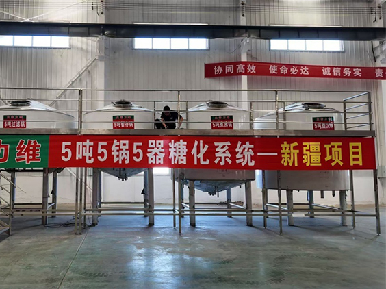 梁山精酿啤酒设备厂—5吨精酿啤酒设备—新疆项目
